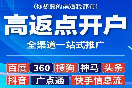 谷歌SEM广告投放全流程：从策划到执行的成功经验分享